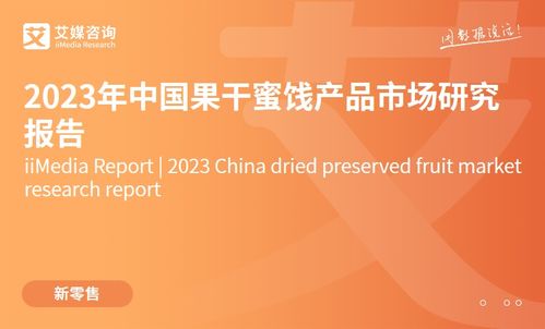 《2023-2024年中國(guó)酒類行業(yè)發(fā)展?fàn)顩r與競(jìng)爭(zhēng)態(tài)勢(shì)分析報(bào)告》成果轉(zhuǎn)讓公告
